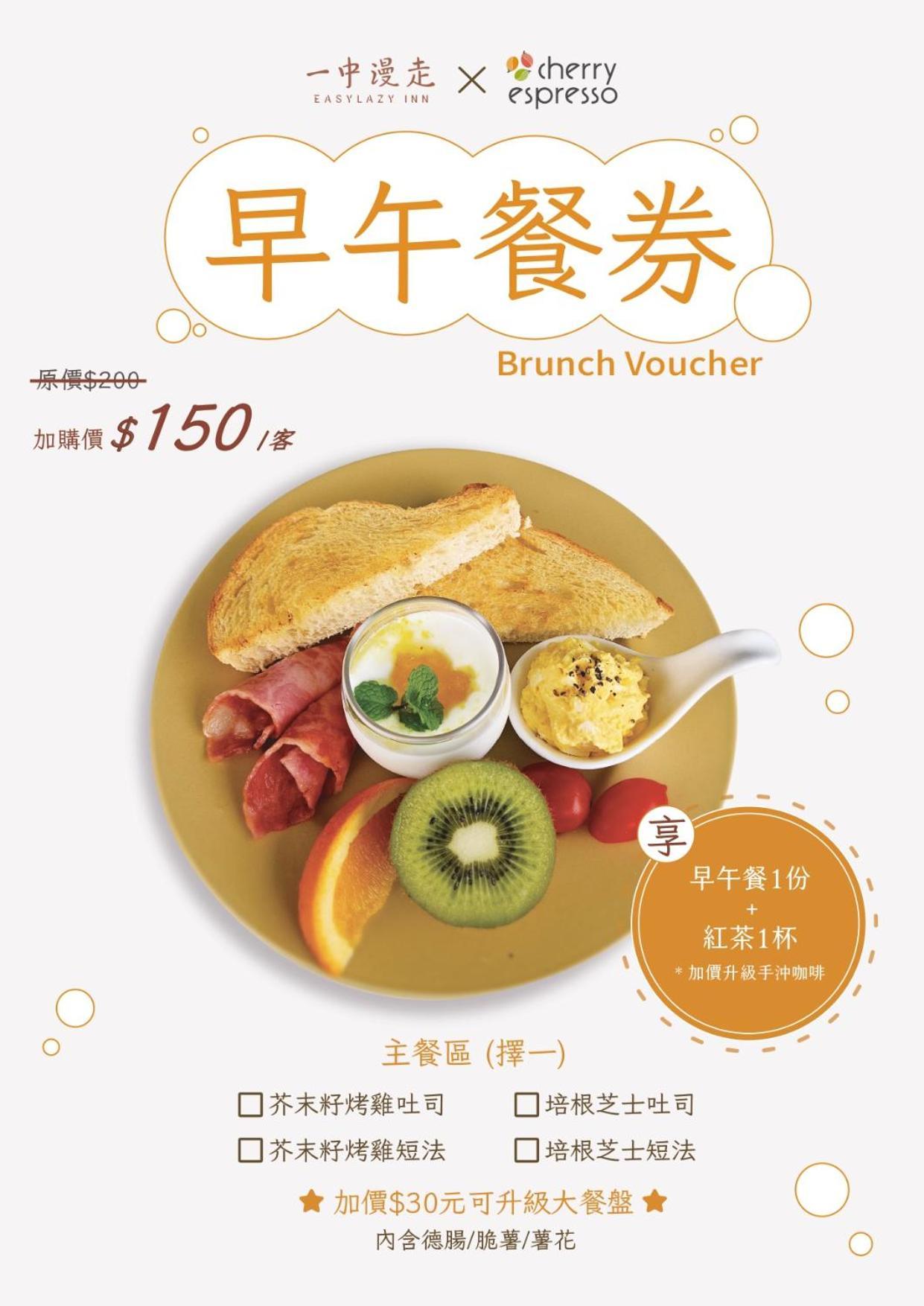 Easylazy Inn Taichung Exterior photo